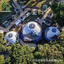 圓頂帳篷20米直徑球形篷房314平方透明展覽大棚廣州工廠可出口