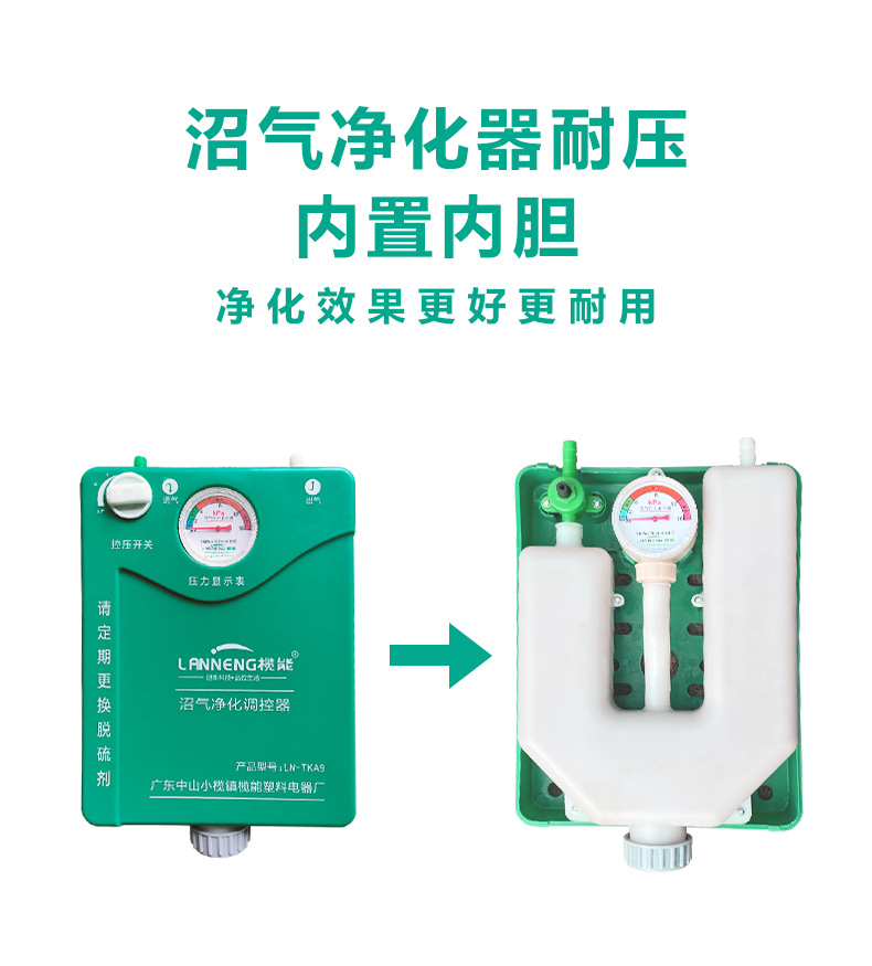 净化器【绿色款】_05