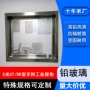 射线牙科防护铅玻璃观察窗