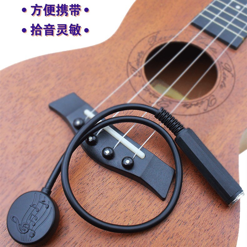 Piezas de recogida de sonido sin perforación folk guitarra eléctrica de madera ukulele universal accesorios de instrumentos musicales multifuncionales image 1