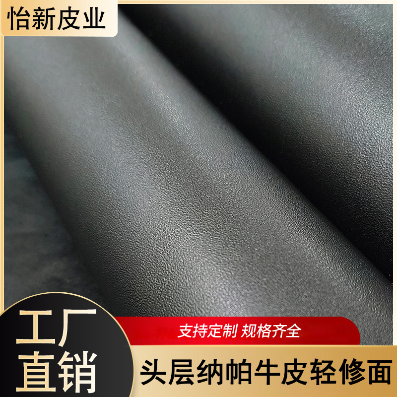 现货头层纳帕牛皮轻超软修面真牛皮鞋子可制包包鞋子皮具小制作等