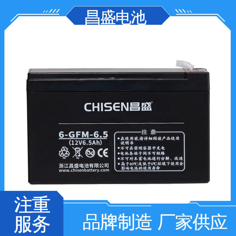 昌盛 6-GFM-6.5 UPS/EPS电源 铅蓄电池 通信机房设备 规模生产