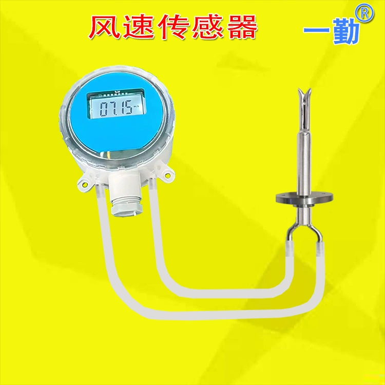 Датчик скорости ветра с сигнализацией высокой температуры анти-блокировки с выключателем