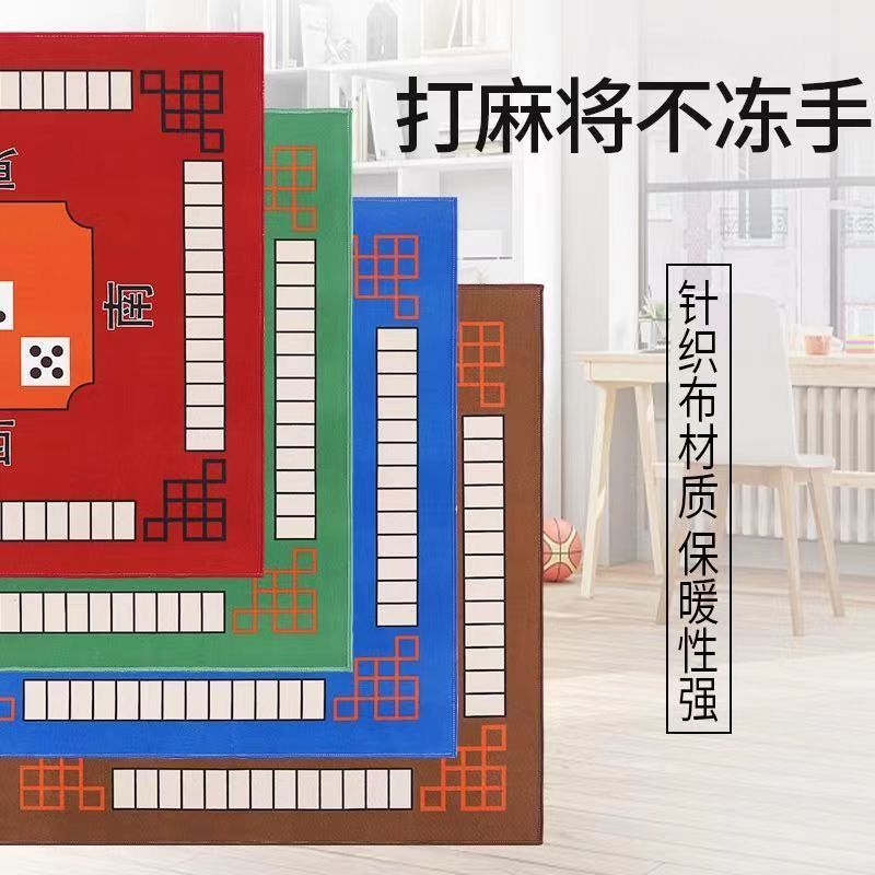 Mahjong paño mantel engrosado silenciador antideslizante mano frotar estera de la tabla de póquer cuadrado hogar cuadrado mesa superior de una sola pieza entrega
