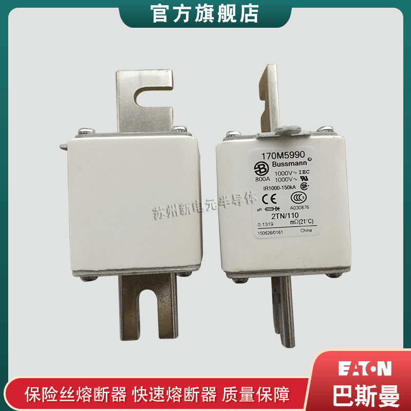 170M5922 5923 5924 5925 5926 巴斯曼bussmann快速熔断器保险丝