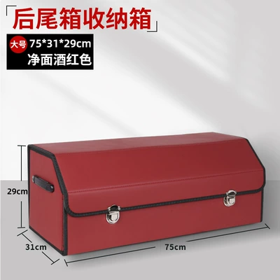 Car Trunk Storage Box: Car storage bag/box - clean-surface-burgundy-large-size