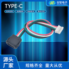 USB�B����TYPE-C 4P������ˮĸ����忨��ʽ 4о��ˮĸ��������
