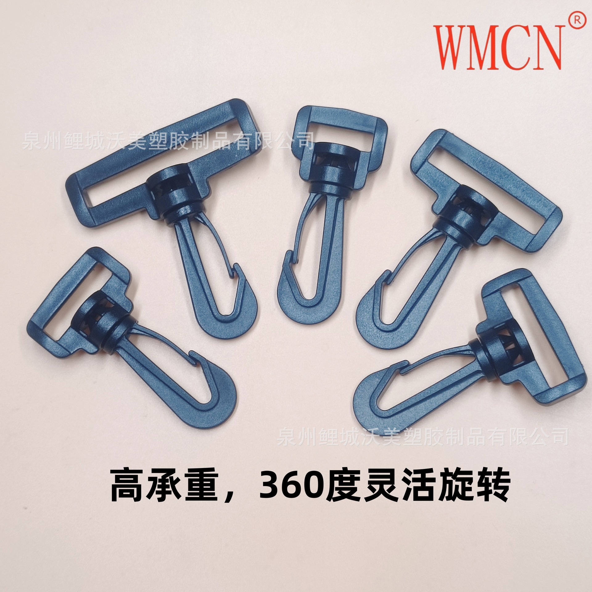 厂家箱包配件加厚塑料转勾360度旋转挂勾狗扣POM环保背包带钩子扣
