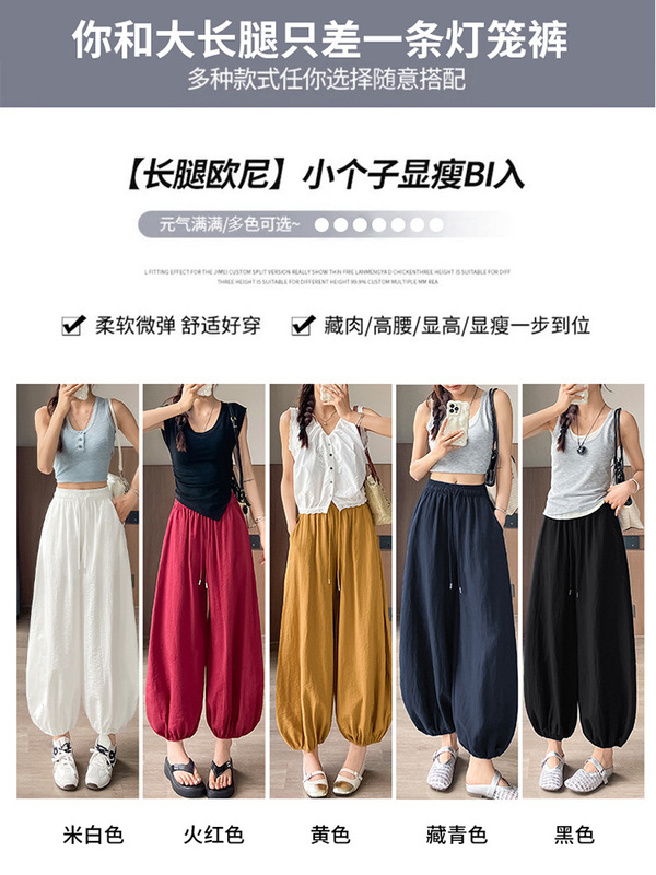 女性用夏綿麻ブルマー、夏薄手カジュアルパンツ、レギンス9点パンツ、リネンハイウエストレイジースタイル花蕾パンツ|undefined