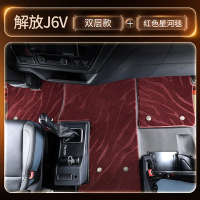 Modelə uyğun ayaqaltı | carpet mats for truck - black-double-layer-tpe-floor-mat-red-galaxy-carpet-center-console-wire-loop-mat-freegift-three-piece-set