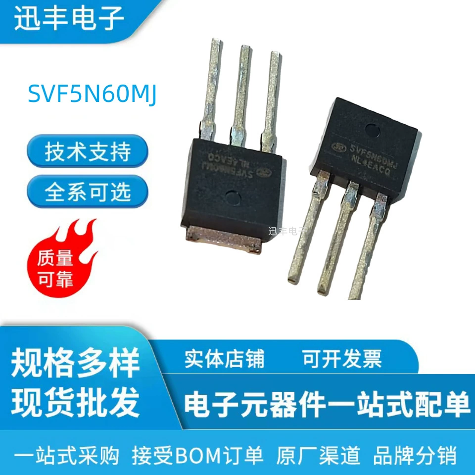 Новый полевой транзистор SVF5N60MJ TO-251 5A/600V с прямым подключением триода в наличии на складе