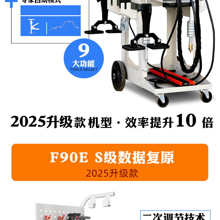 Intelligent Data Recovery Sheet Metal Repair Machine Pulse Shaping Machine Car Dent Repair Tool Free Putty Wholesale