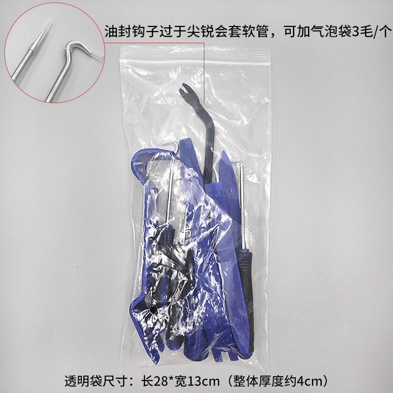 파란색*일반 드라이버 포함(투명백+케이스)