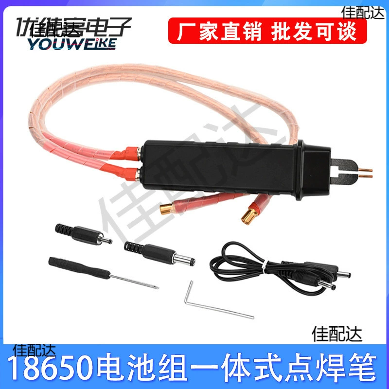 DC4-12V Встроенная ручка для точечной сварки 18650 Аккумуляторная ручка с триггерным переключателем Ручка для точечной сварки DIY Kit