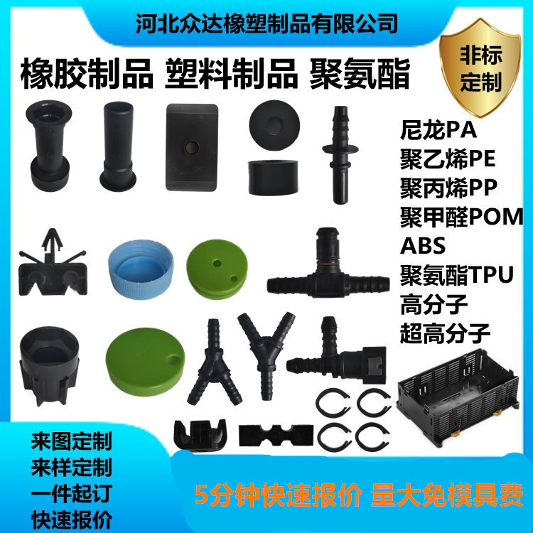 厂家供应批发各种规格型号橡塑产品地源热泵橡塑