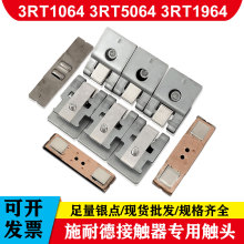 ������3RT1064 5064 1964 1065 5065 1965 1066 5066 1966��ͷ