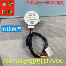 ͨ���ͬ���[�L늙C���M5��ֱ��28BYJ48 12VDC/18010515/�p��늙C