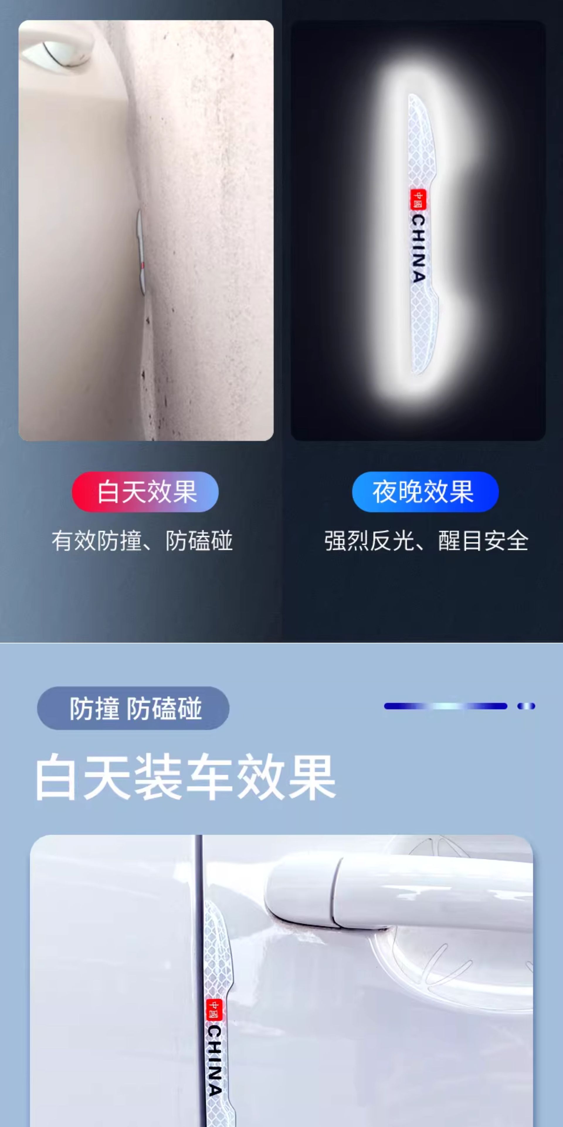 Car Door Anti-Collision Strips, Car Supplies, High-End Anti-Collision and Scratch Protection Car Stickers, Door Edge Rearview Mirror Strips