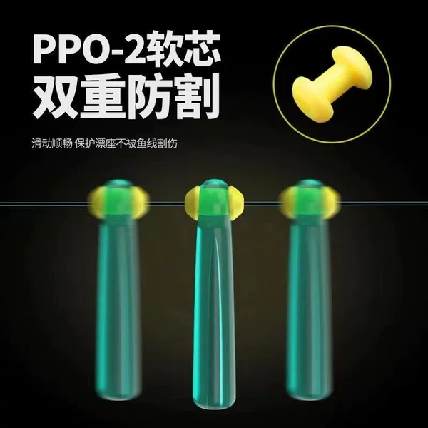 Silicone Floating Seat, Highly Sensitive Competitive Anti-Tangle Floating Seat, Floating Seat, Fish Floating Seat, Fishing Supplies, Small Accessories
