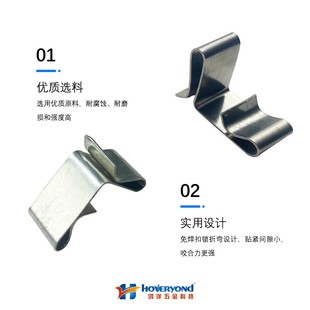 /Weld-Free Buckle Lock, Stainless Steel Buckle Lock for Bridge, Stainless Steel Buckle Medium Size, Small Steel Buckle, Bridge Accessories