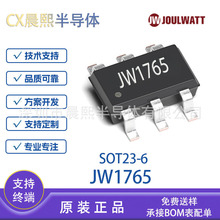 JW1765 SOT23-6 杰华特 降压LED控制器带PFC且无辅助绕组 IC芯片