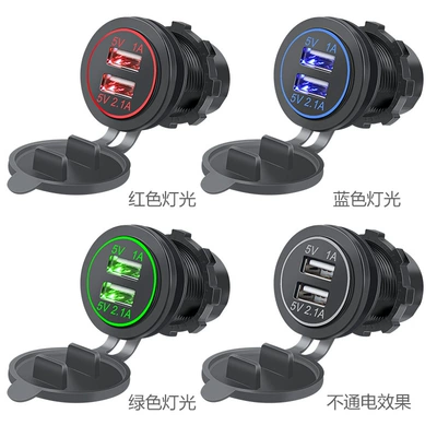 Socket Car Charger | Motuoche Mobil şarj cihazları