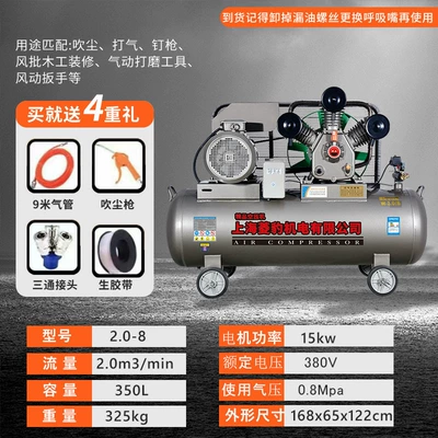 Compressor High Power Air Pump: Hava kompressorları - 15kw-three-cylinder-20-8-three-phase-all-series-pure-copper-motor