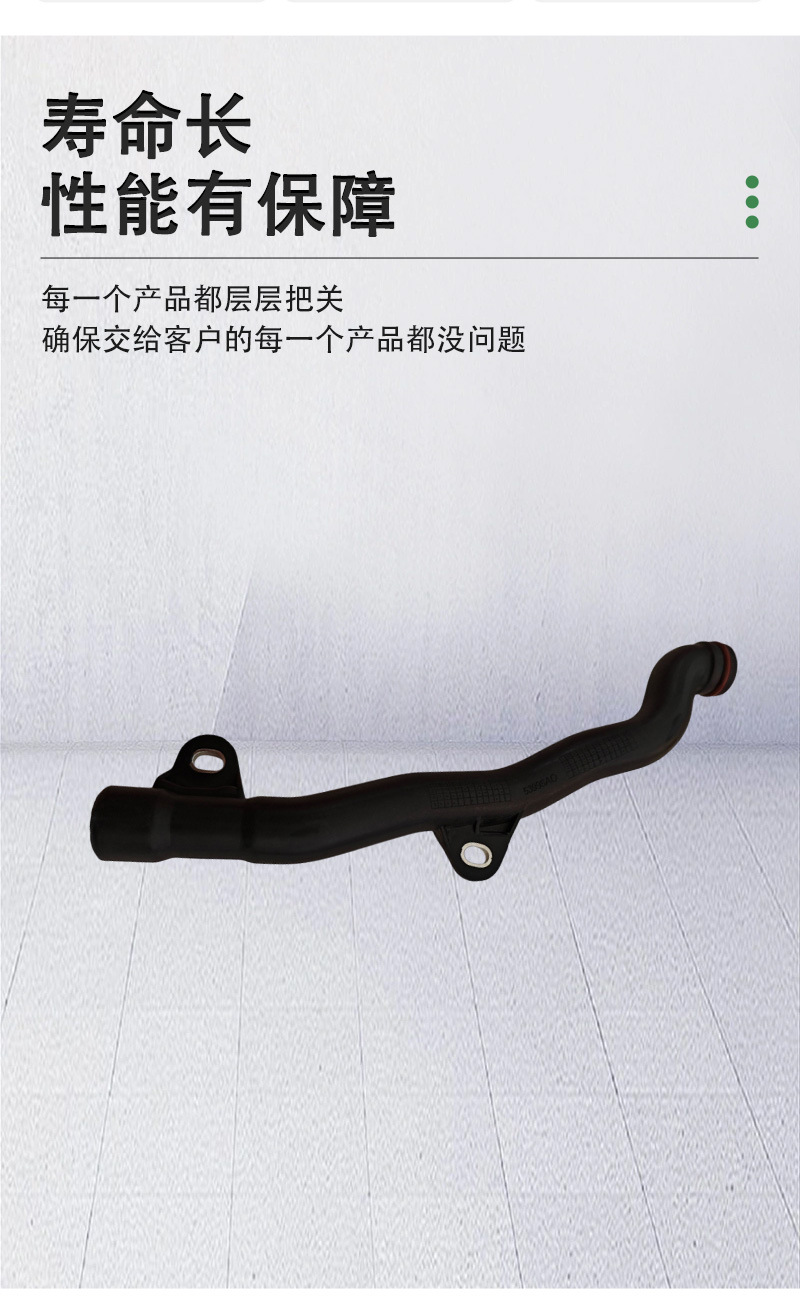 16278-0R010 Is Suitable for Toyota and Lexus Car Water Tank Radiator Hoses