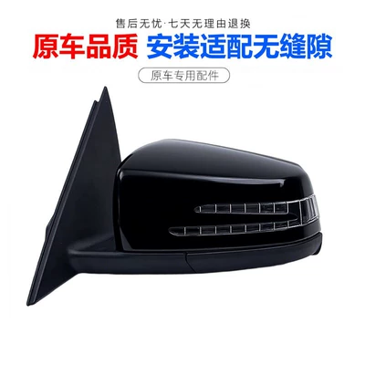 Rear mirror/rearview mirror assembly – for Mercedes-Benz C-Class 10-25 Models