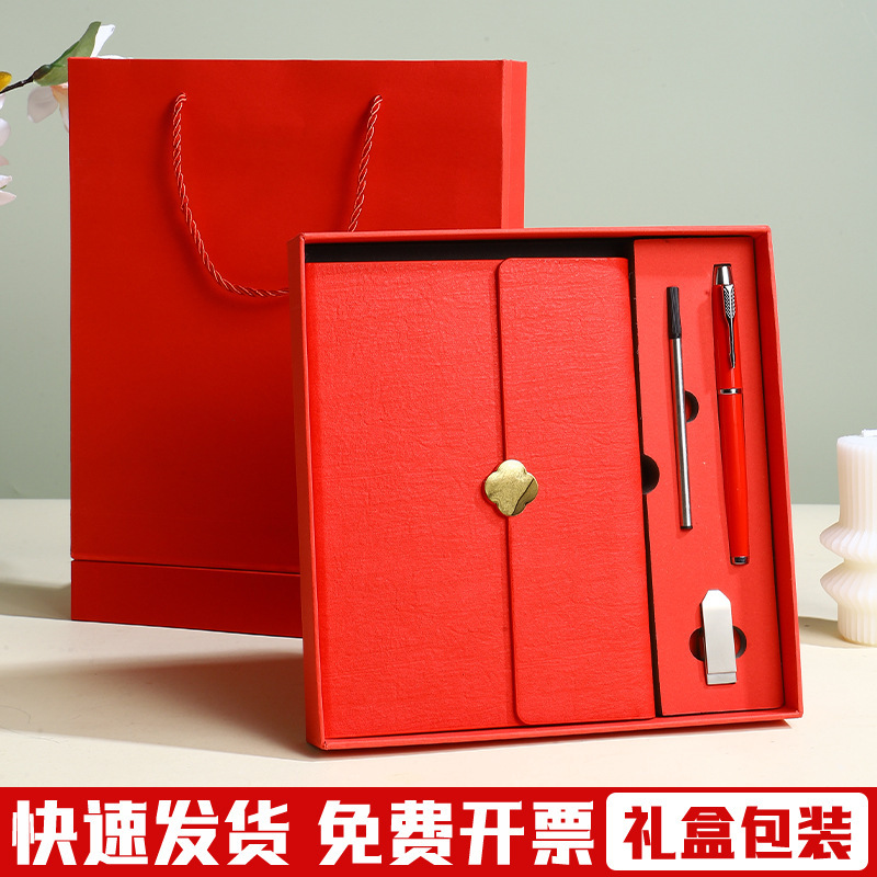 a5商务笔记本礼盒定制可印logo高档商务礼品套装送老师纪念伴手礼|undefined