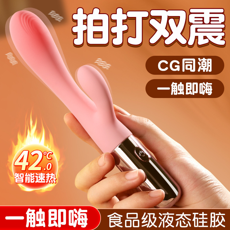 Galaku花季震动棒女性情趣用品防水降噪女用自慰器按摩棒成人用品