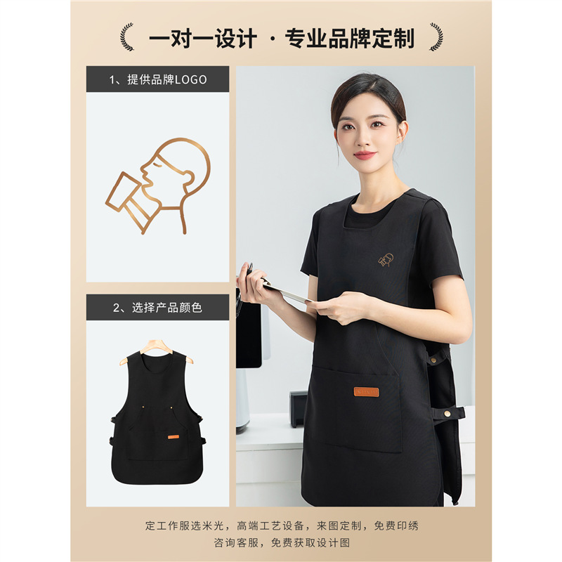HiTea 조끼 작업복 맞춤형 로고 인쇄 케이터링 특수 베이킹 밀크티 커피 숍 조끼 앞치마 작업복