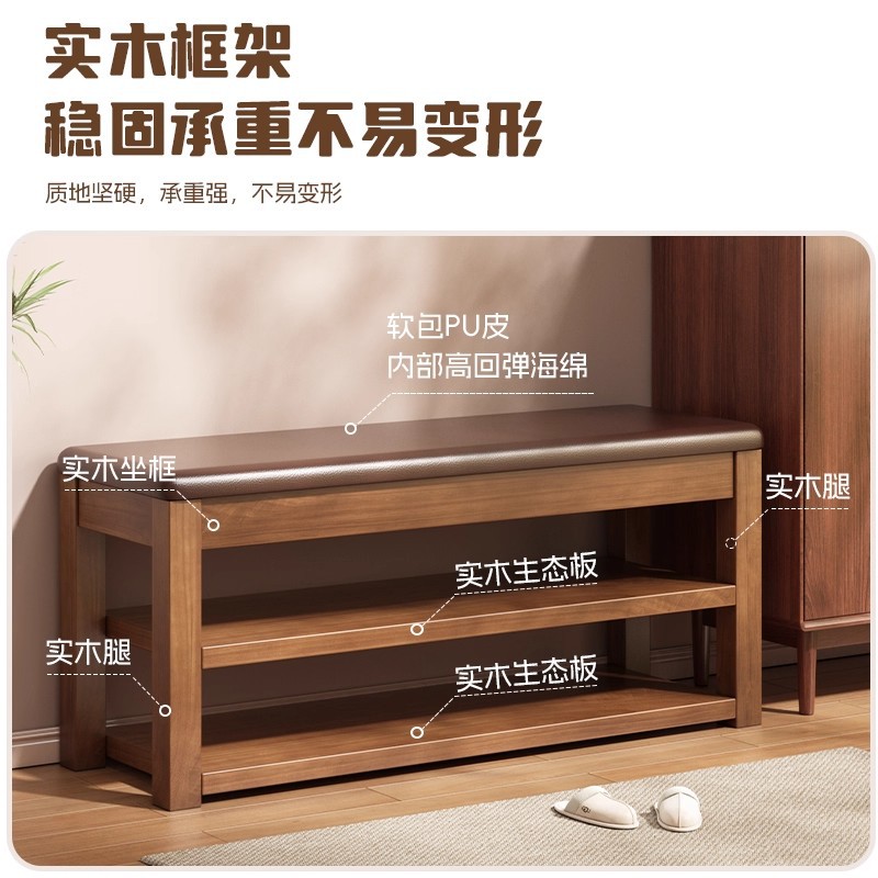 Taburete de cambio de zapatos doméstico en la puerta, taburete de asiento para un gabinete de zapatos almacenable, taburete integrado de madera sólida para usar taburete de zapato, taburete de entrada