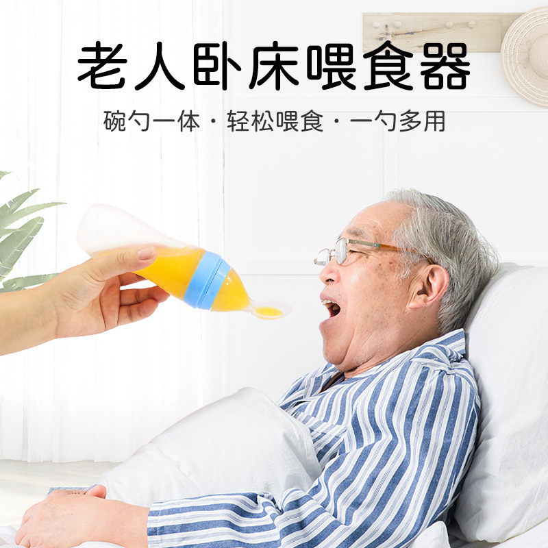 Bedridden elderly feeder drinking water anti-choking care Cup auxiliary spoon patients eat liquid silicone spoon elderly supplies batch