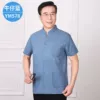 Top [denim blue]