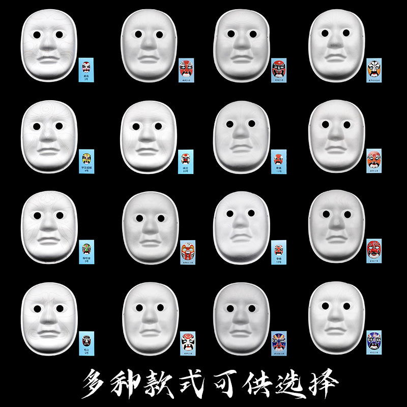 Máscara de pulpa de hilo de gancho de estilo chino drama ópera de Pekín máscara de maquillaje facial jardín de infantes niños bricolaje máscara pintada a mano