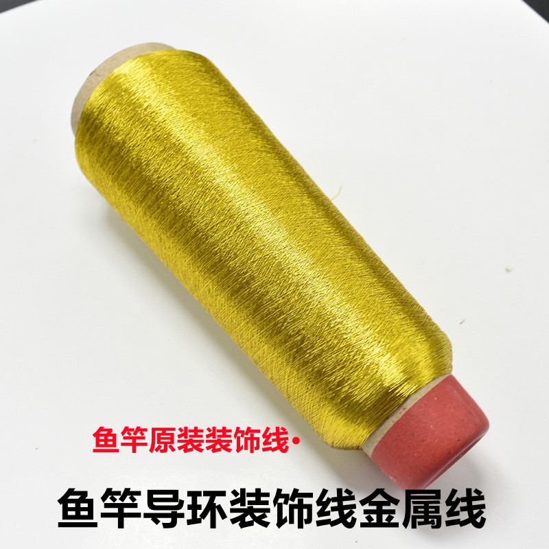 鱼竿原厂绑线金属线缠导环卡轮座固定过线环导线环改装DIY配件