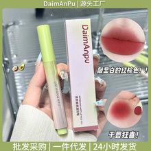 DaimAnpu�����F�д���P �z�q���ⲻմ�����@���y��ɫϵ�@�׿ڼt