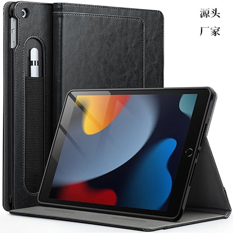 Suitable for Ipad9.7 10.2 11inch Tablet Protective Case Pen Holder 13inch Tablet Protective Case Leather Case Storage