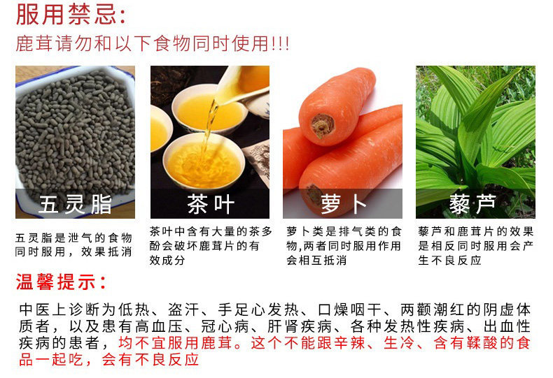 Deer Antler Slices Lu Rong 50g Dried Slices for Culinary Herbal Use key features