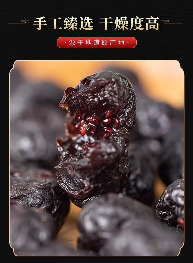 Dried Blueberries (Vaccinium spp.) — Whole Dried Berry Fruit, 500g Food-Grade Snack & Herbal Tea Ingredient in use