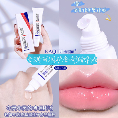 Vaseline Lips Essence liquid currency Exfoliating Gel Lip membrane Chapped Lips nursing Dull