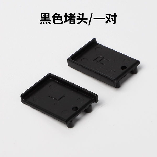 [黑色封盖]