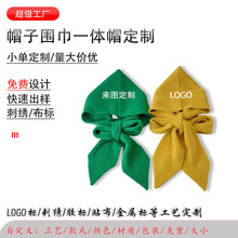 披肩围脖帽两件套巴拉克拉法帽保暖秋冬毛线针织配大衣神器装饰