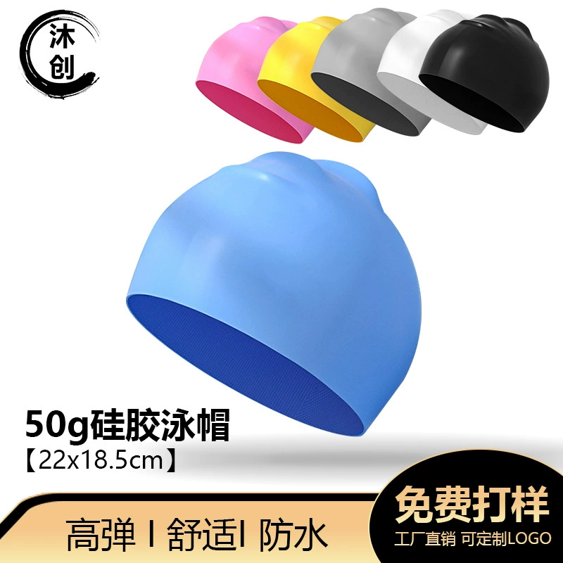 В наличии силиконовая шапочка для плавания водонепроницаемая шапочка для взрослых унисекс Силиконовая Шапочка обучение плаванию печать производители шапочка для плавания