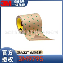 3M9795�͜�ճ���͸ߜ�PET���z����p���z��ճ����ӱ��z