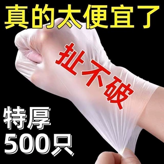 TPE一次性手套食品级餐饮抽取式加厚耐用防水防护手套批发