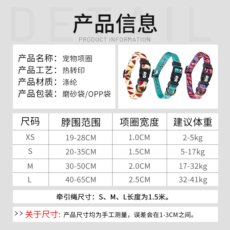 Suministro transfronterizo collar para perros mascota correa para el pecho y la espalda al por mayor collar para perros pequeños y medianos de poliéster para perros Amazon