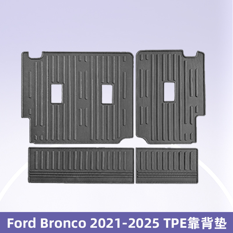 Para Ford Bronco Sport 2021 - 2025 Combustible 3D TPE para todos los tiempos