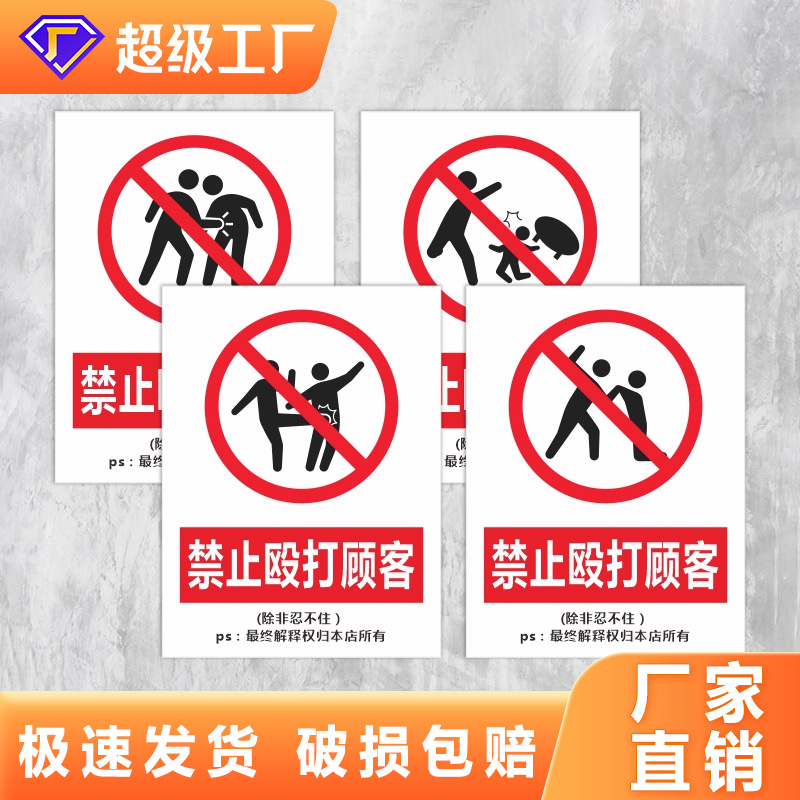 kt板订制pvc雪弗板亚克力板泡沫板异形公司门牌logo定制设计制作